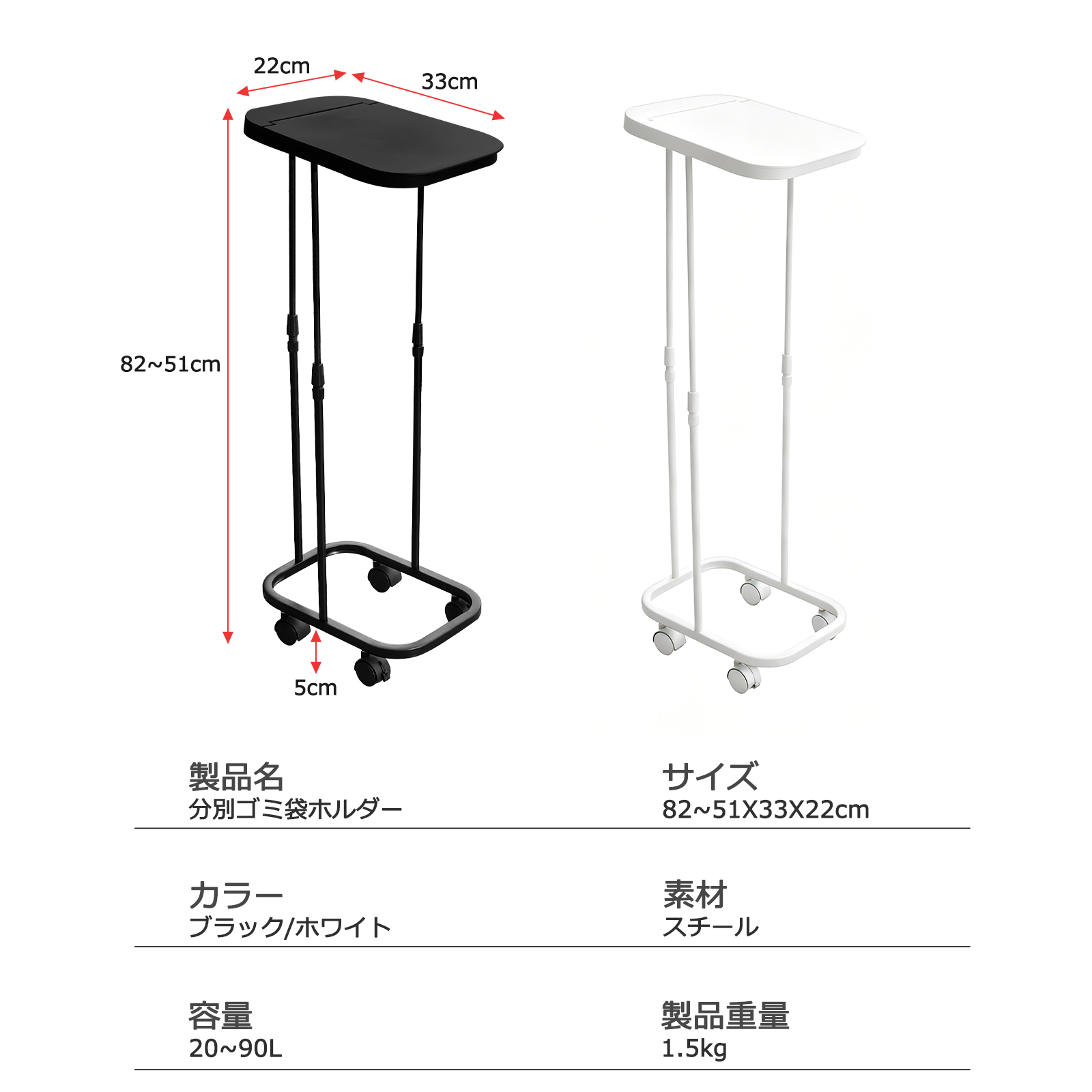 分別ゴミ袋ホルダー
