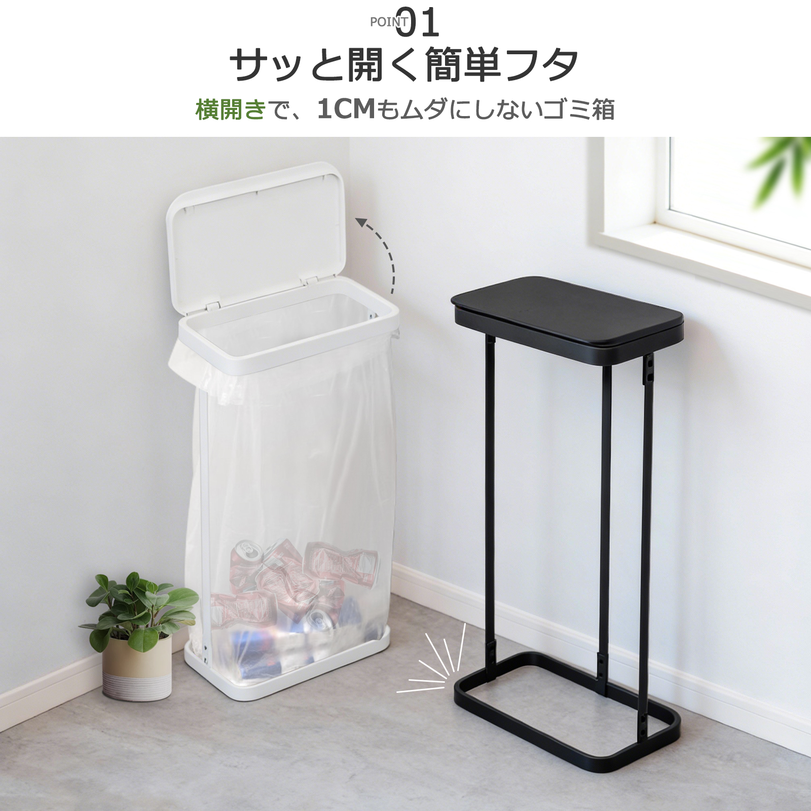 分別ゴミ袋ホルダー