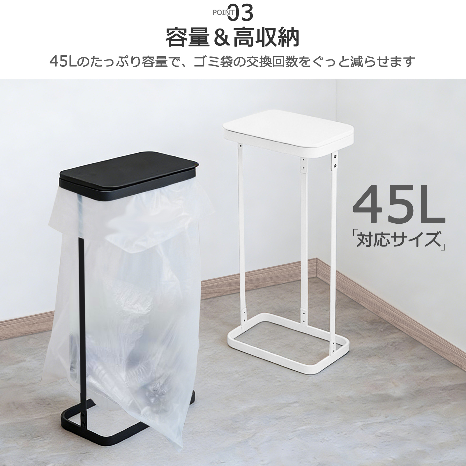 分別ゴミ袋ホルダー