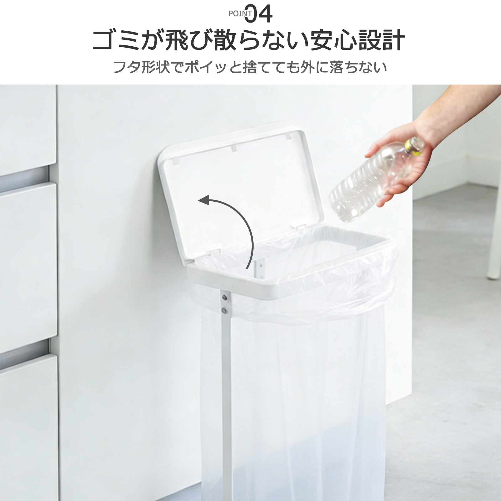 分別ゴミ袋ホルダー