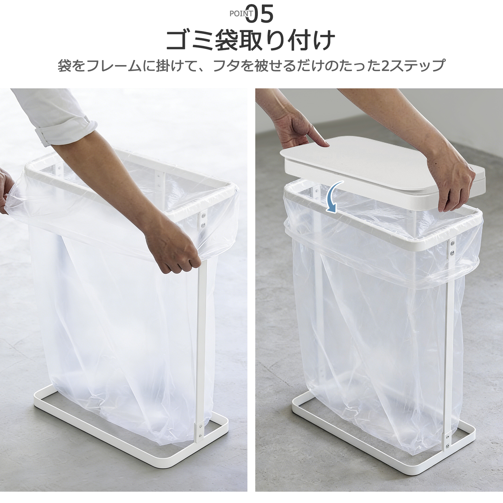 分別ゴミ袋ホルダー