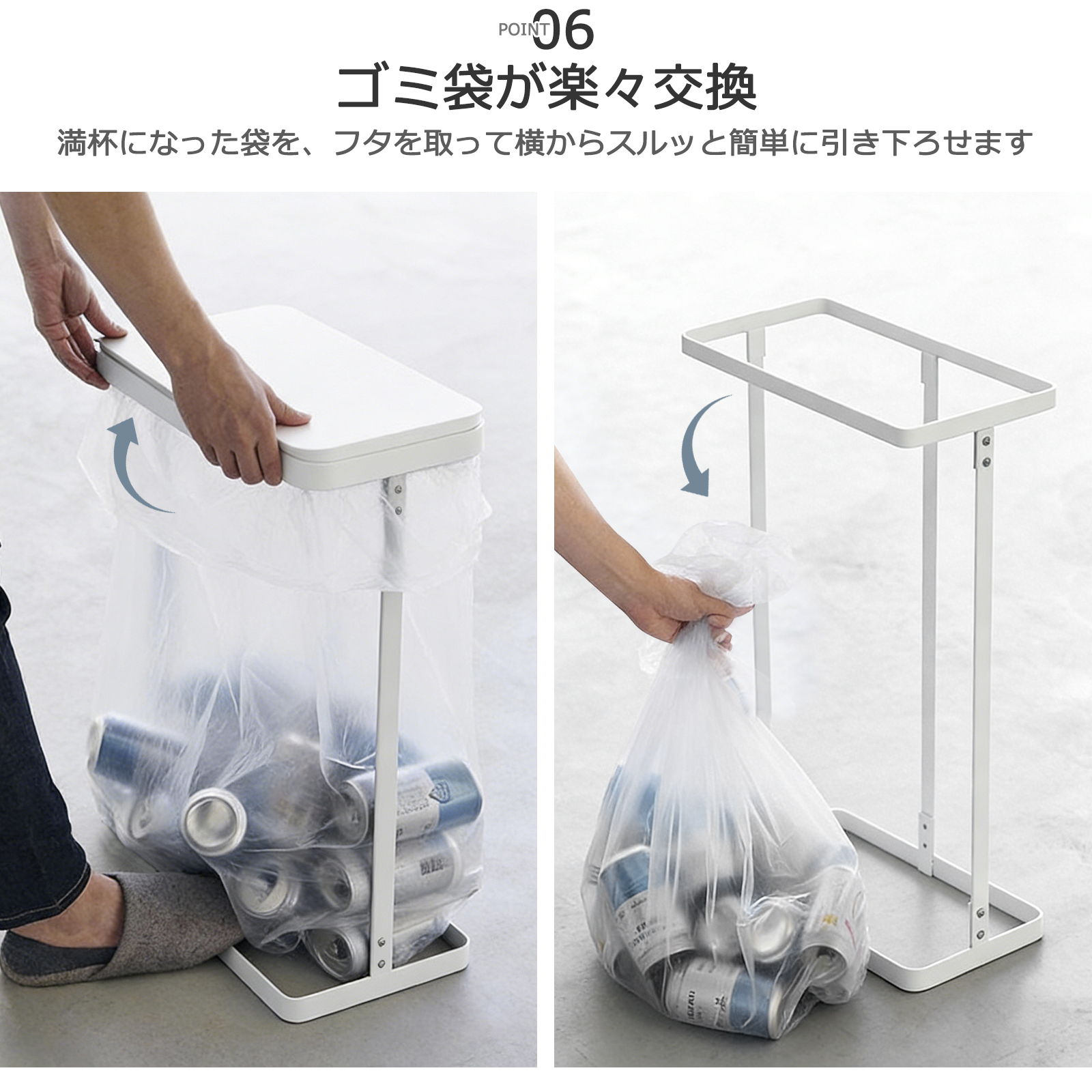 分別ゴミ袋ホルダー