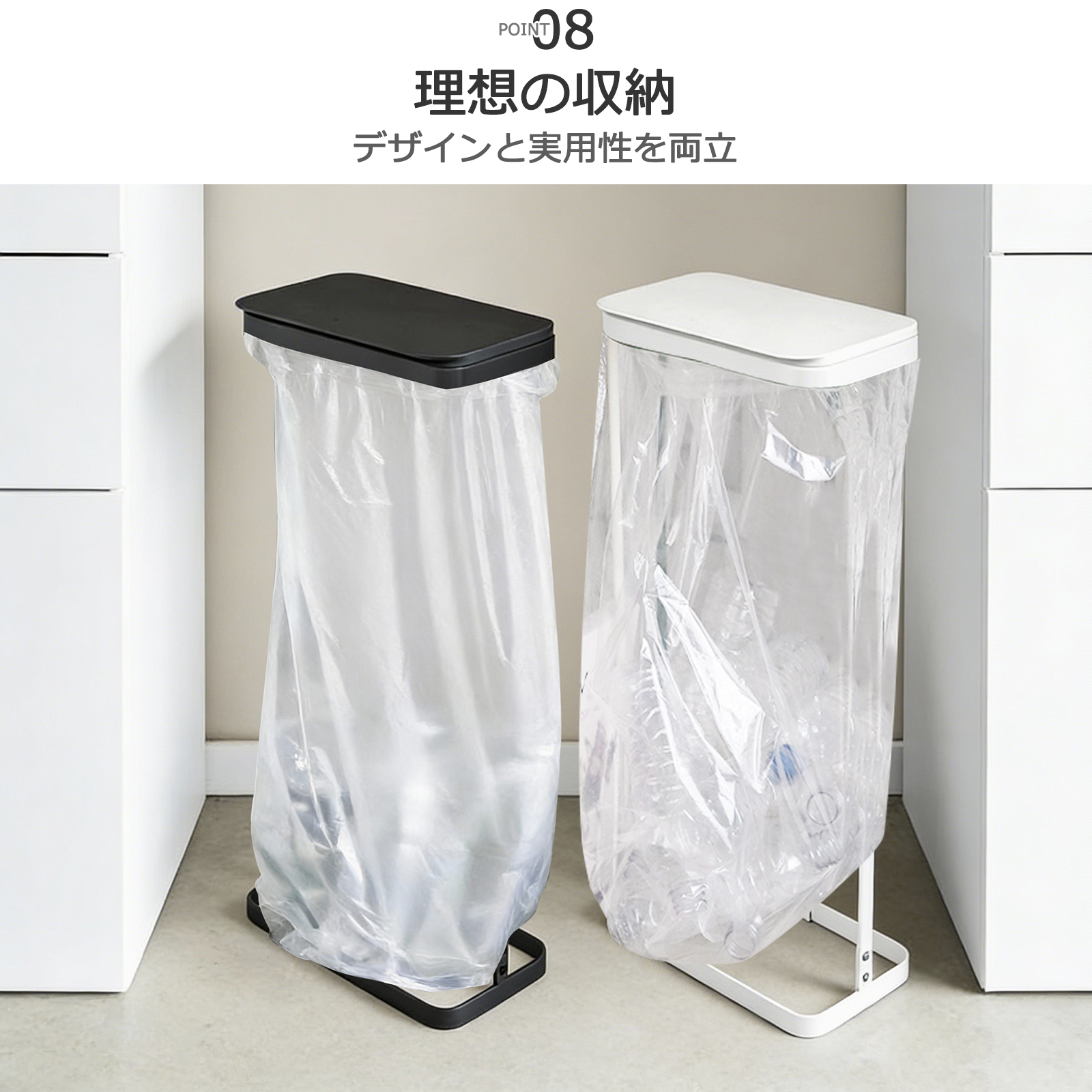 分別ゴミ袋ホルダー