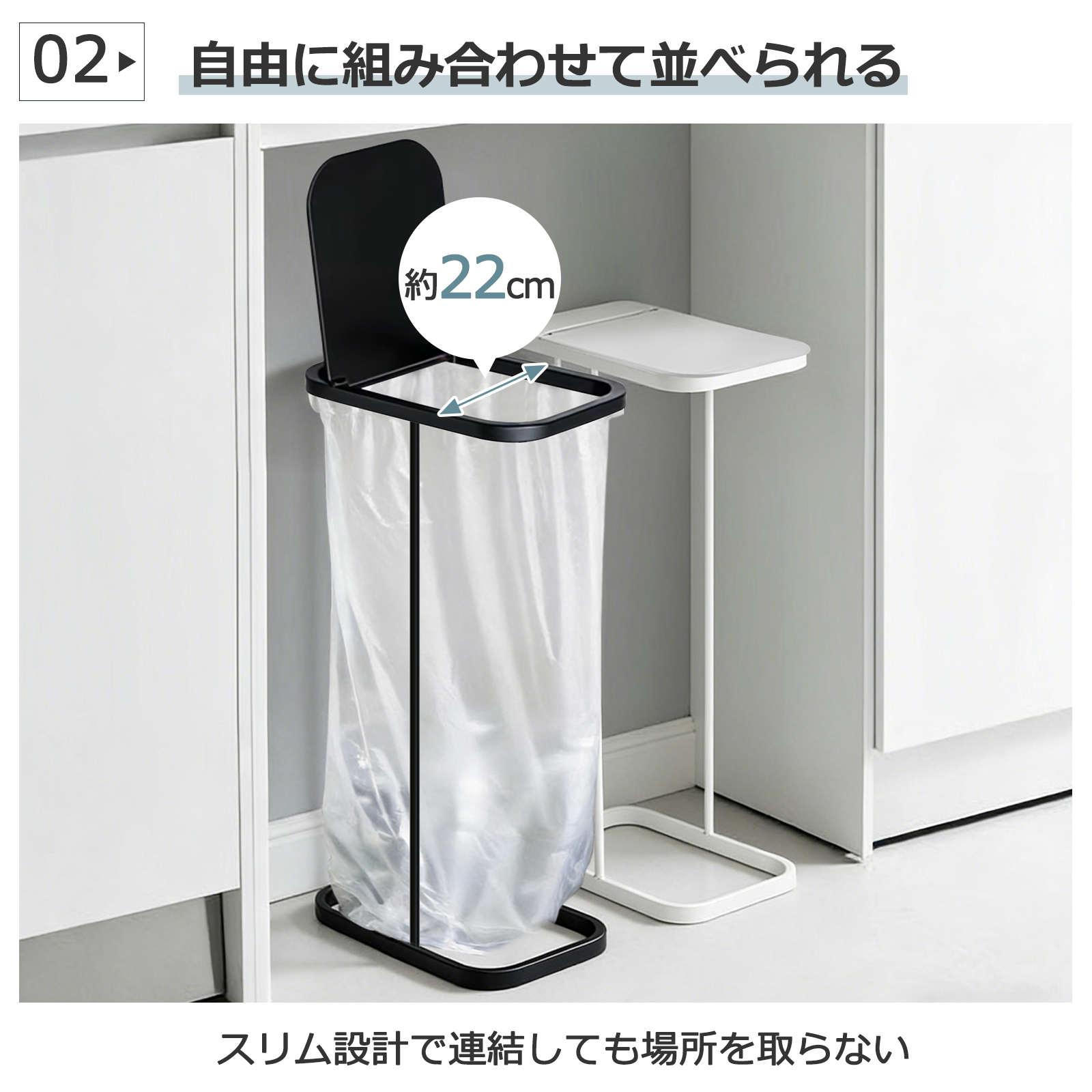 分別ゴミ袋ホルダー