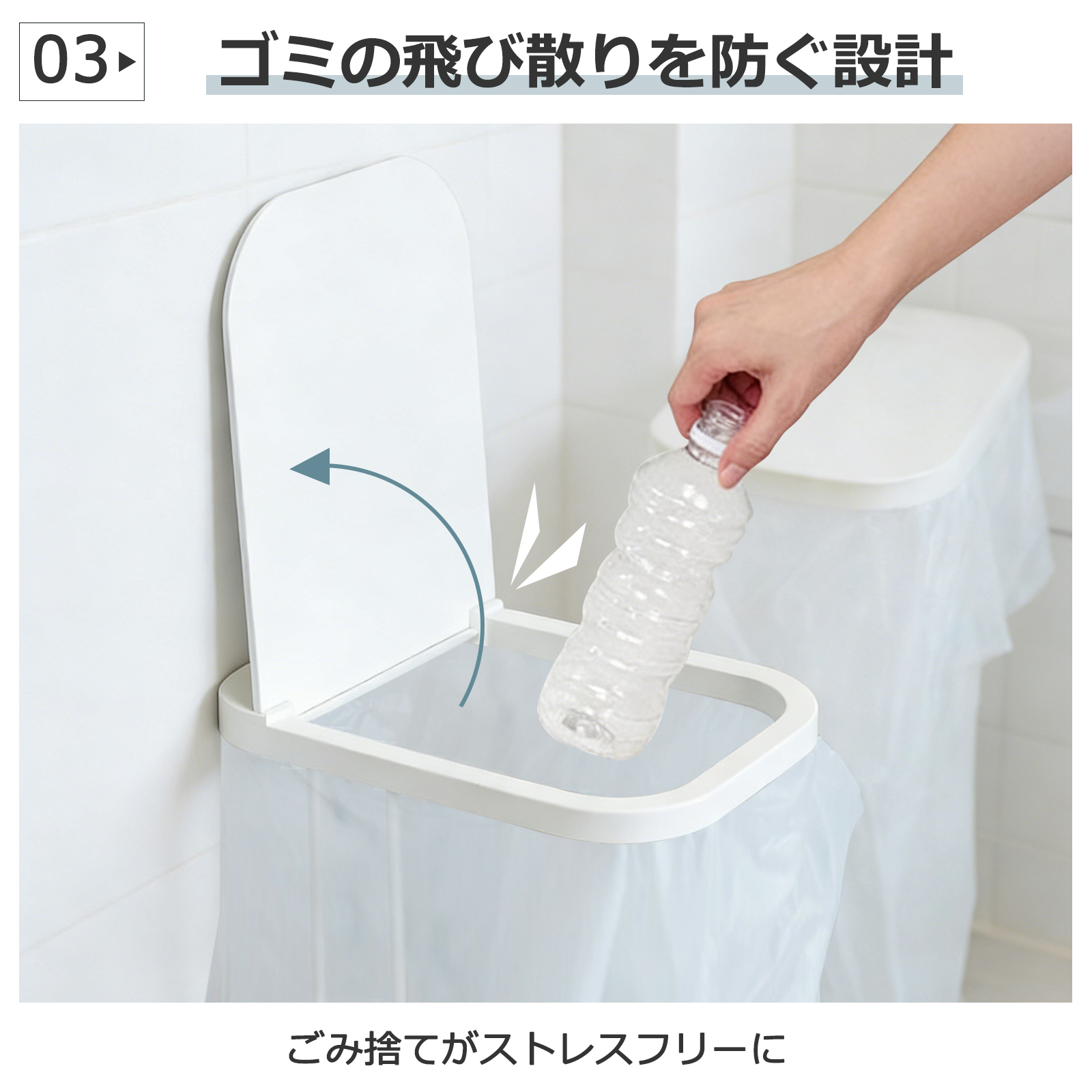 分別ゴミ袋ホルダー