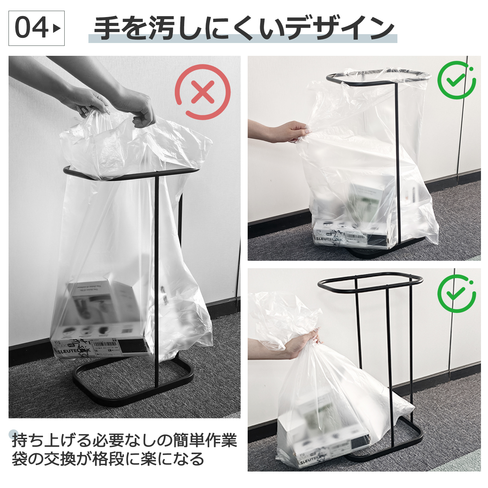 分別ゴミ袋ホルダー