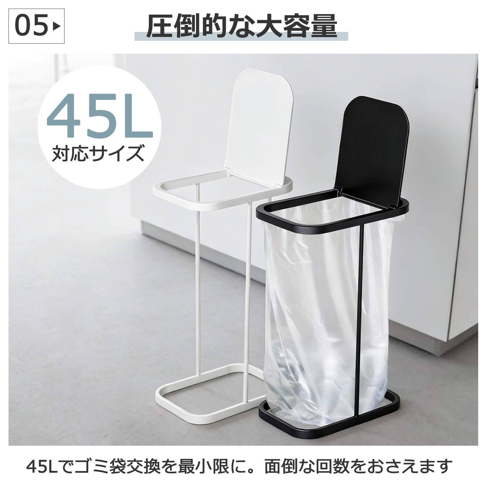 分別ゴミ袋ホルダー