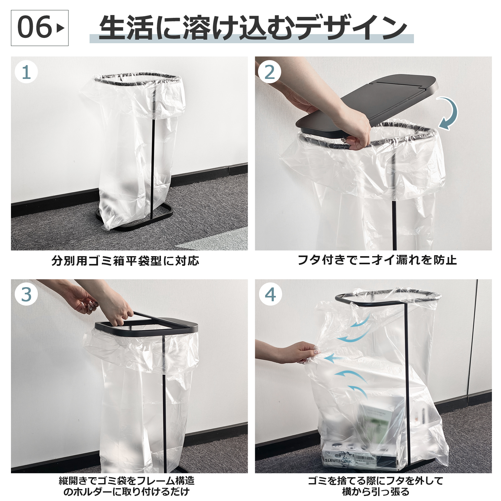 分別ゴミ袋ホルダー