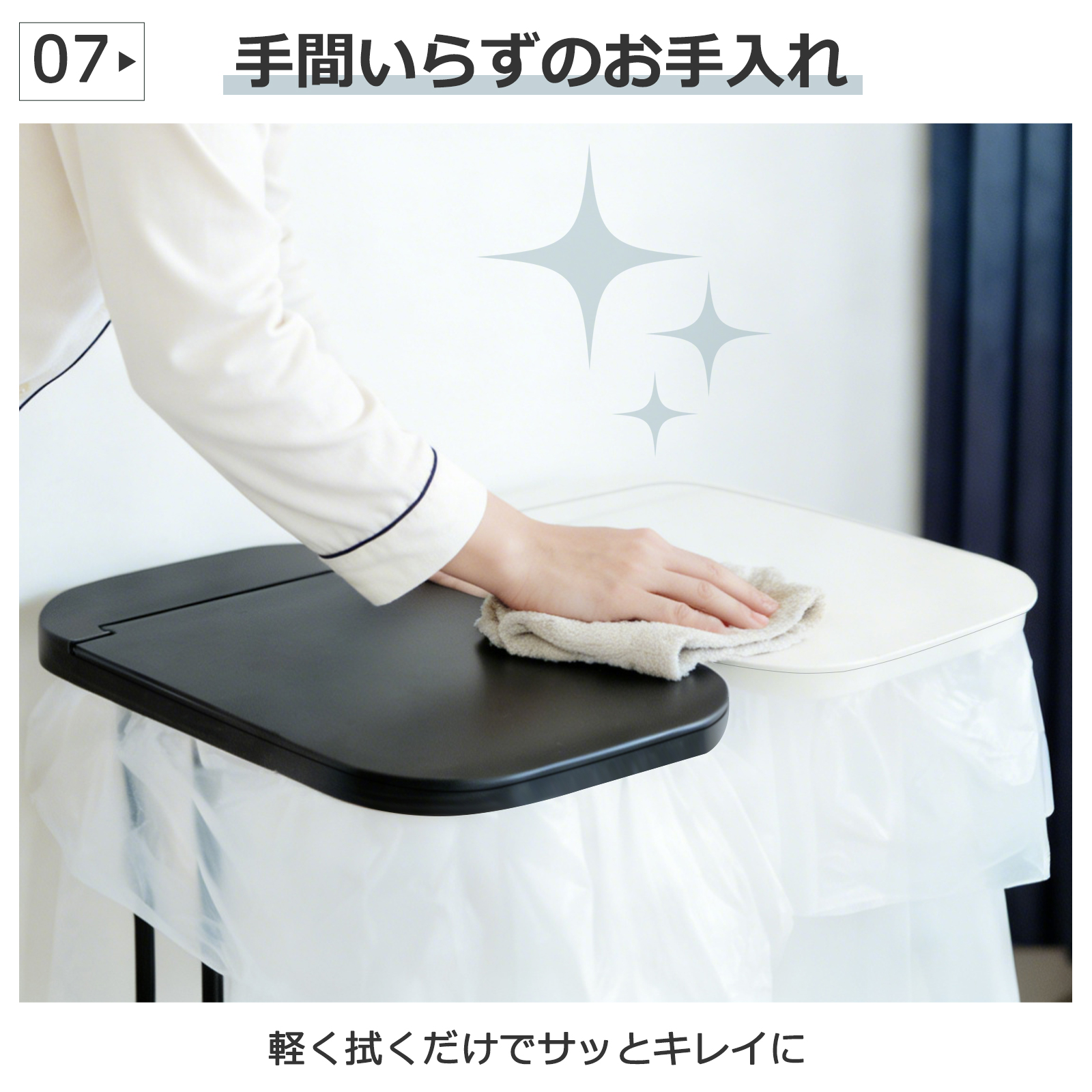 分別ゴミ袋ホルダー