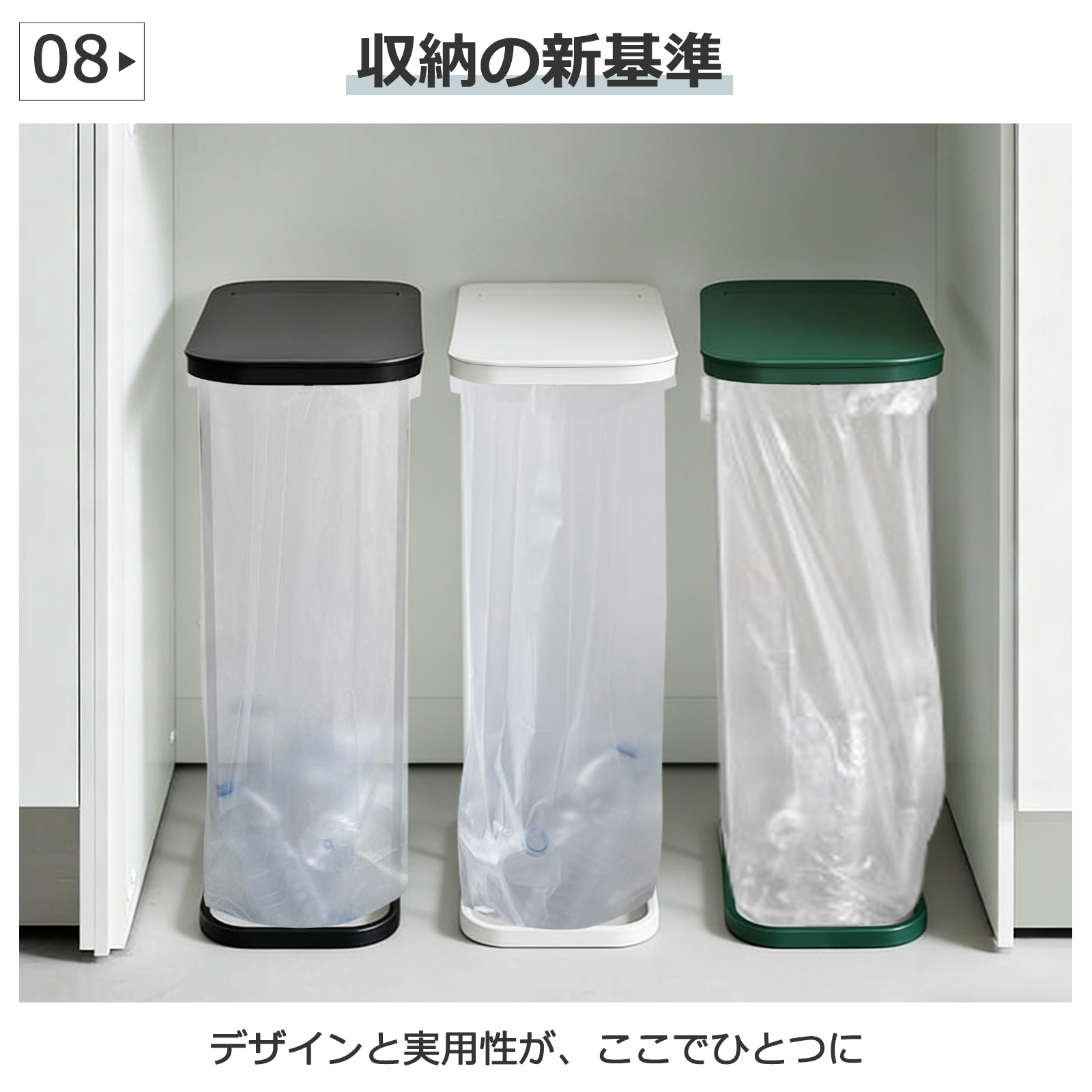 分別ゴミ袋ホルダー