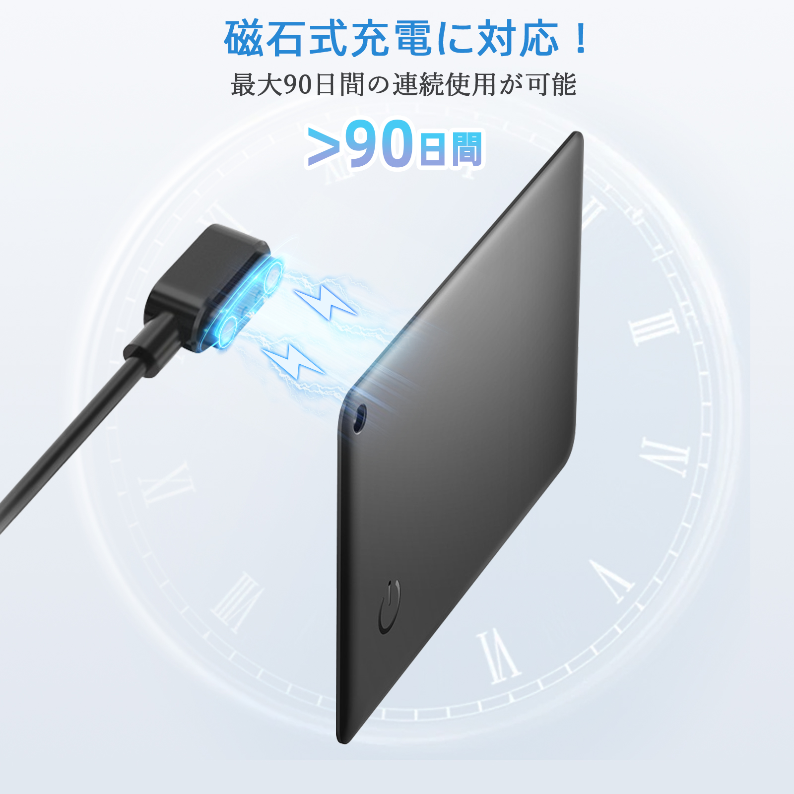 スマートタグ
