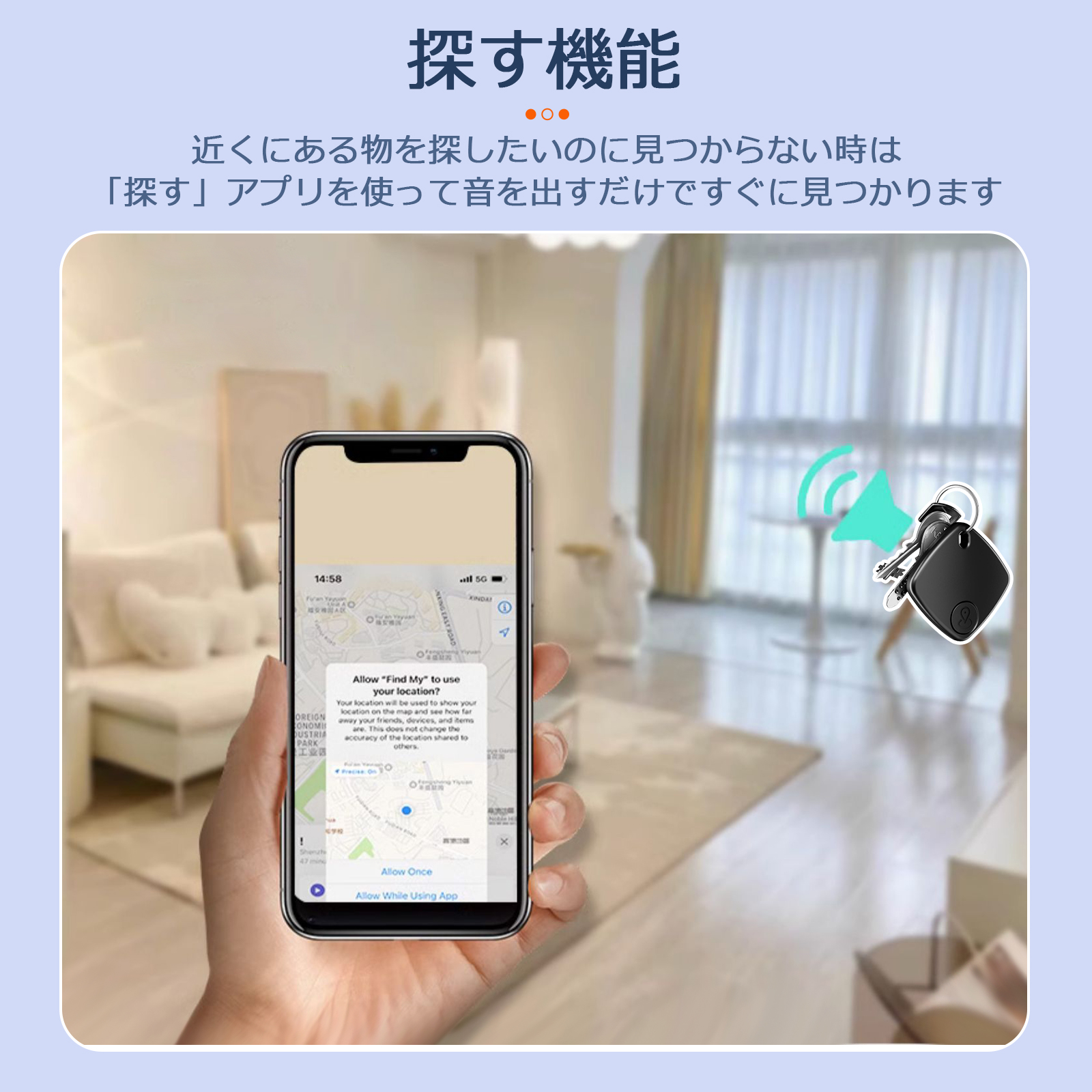 スマートタグ