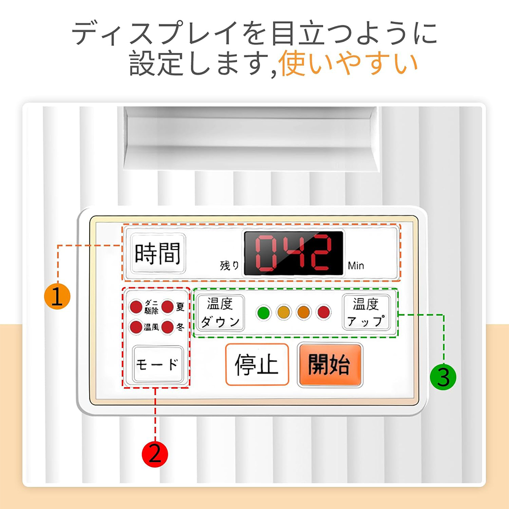 布団乾燥機