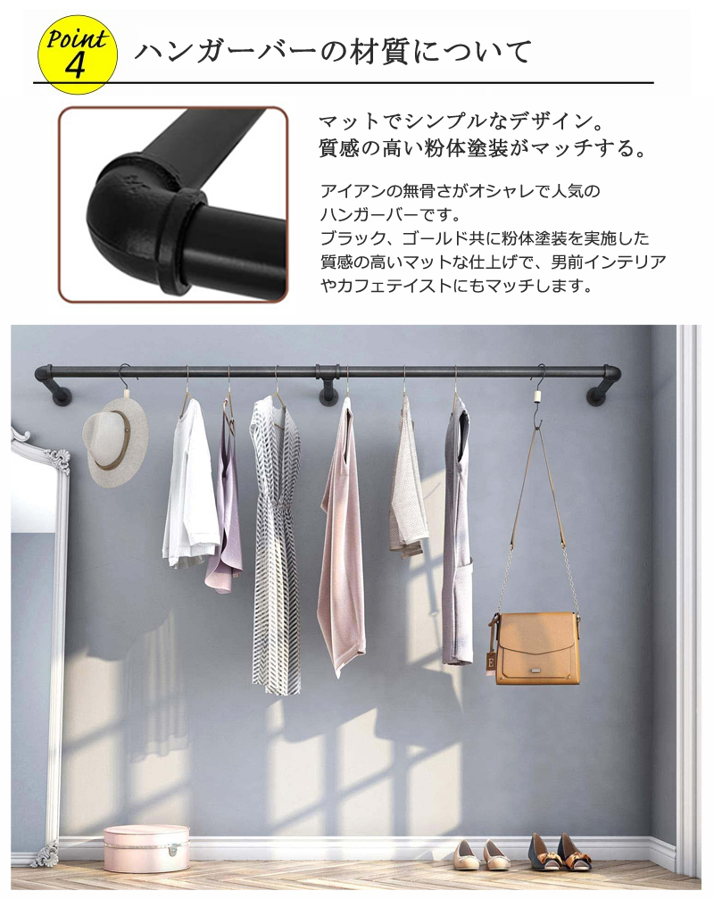 ハンギングバー