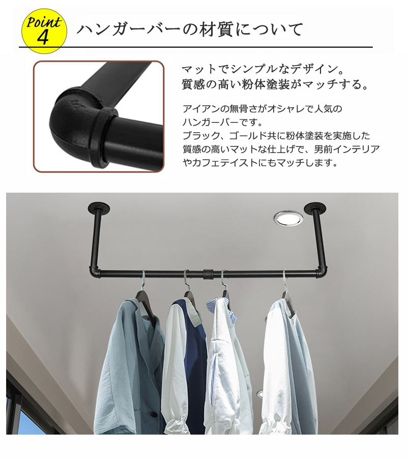 ハンギングバー 幅90cm 天吊り 壁付け ハンガーパイプ ハンガーラック アイアン おしゃれ クローゼット 室内物干しスタンド 送料無料