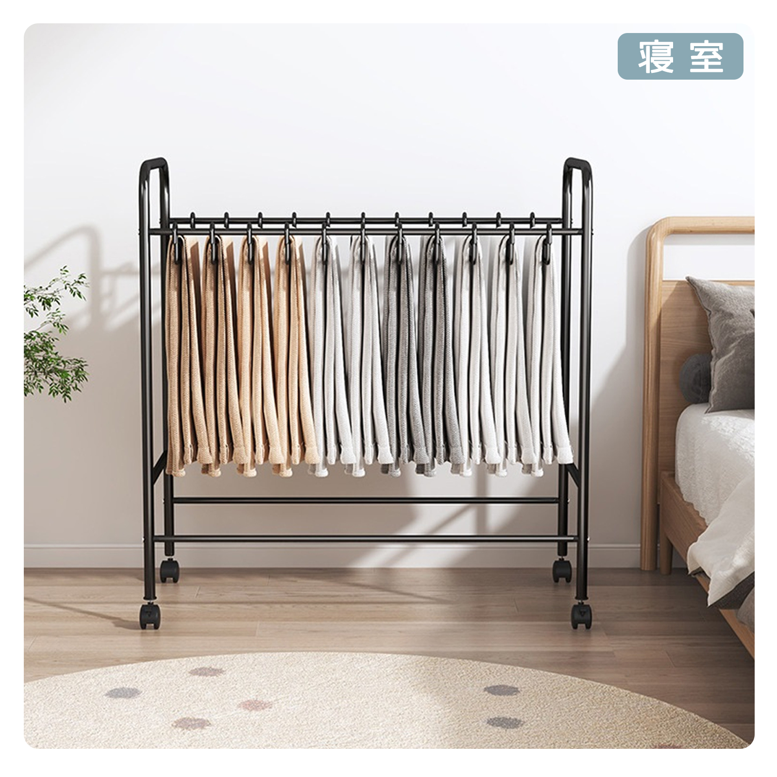 スラックスハンガー