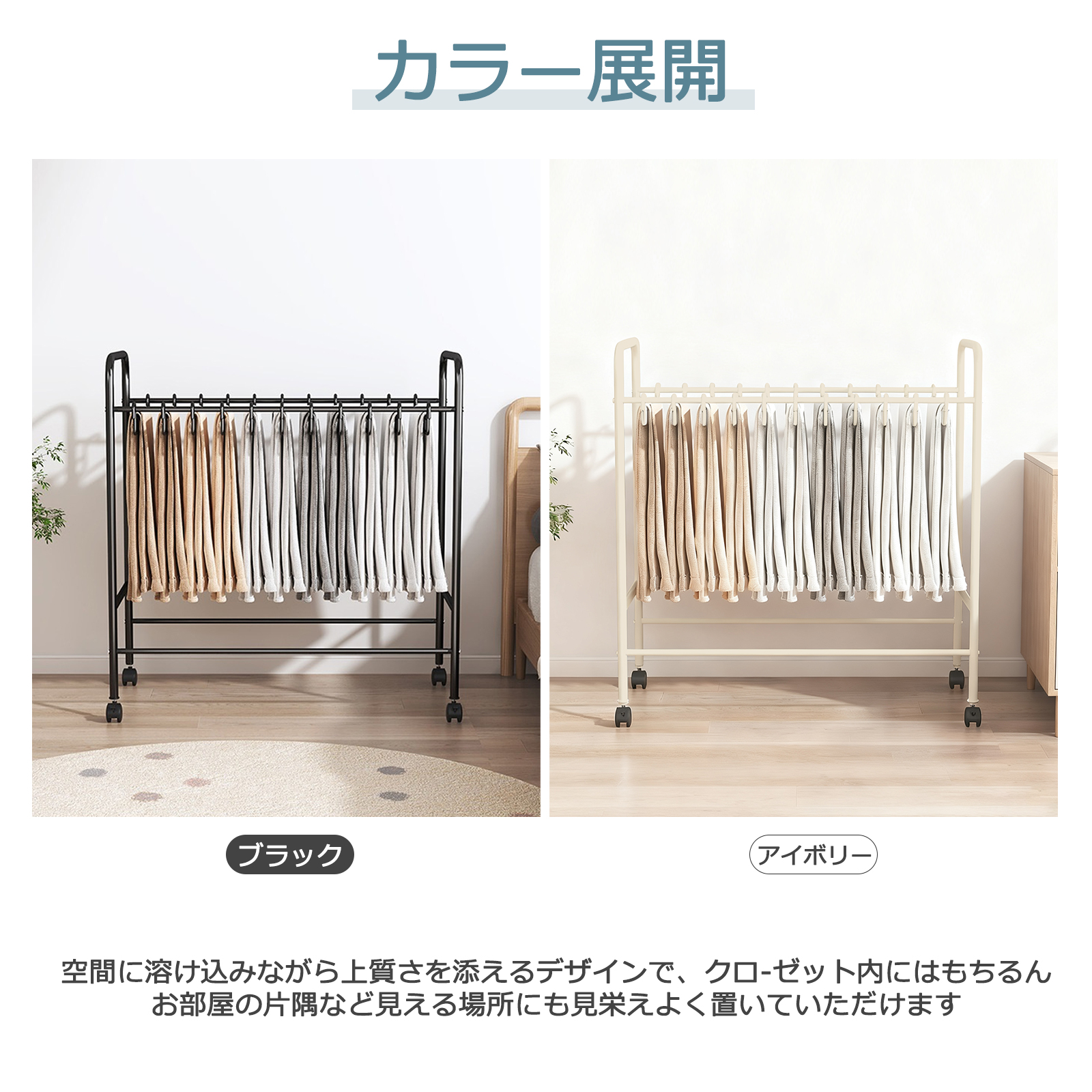 スラックスハンガー