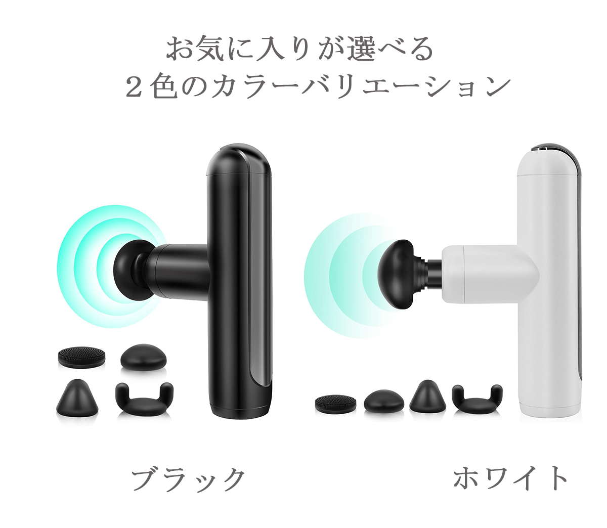 ハンディガン 小型 振動 顔 背中 首 肩 腰 マッサージガン 筋膜