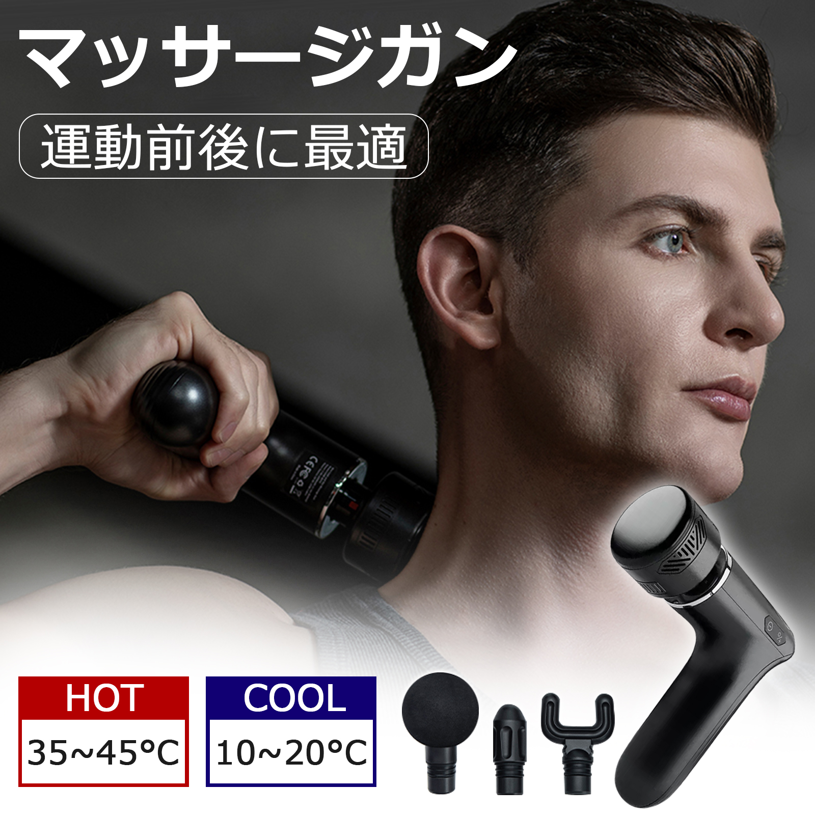 筋膜リリースマッサージガン 楽天市場】筋膜リリース ガン ハンディガン リリース 電動