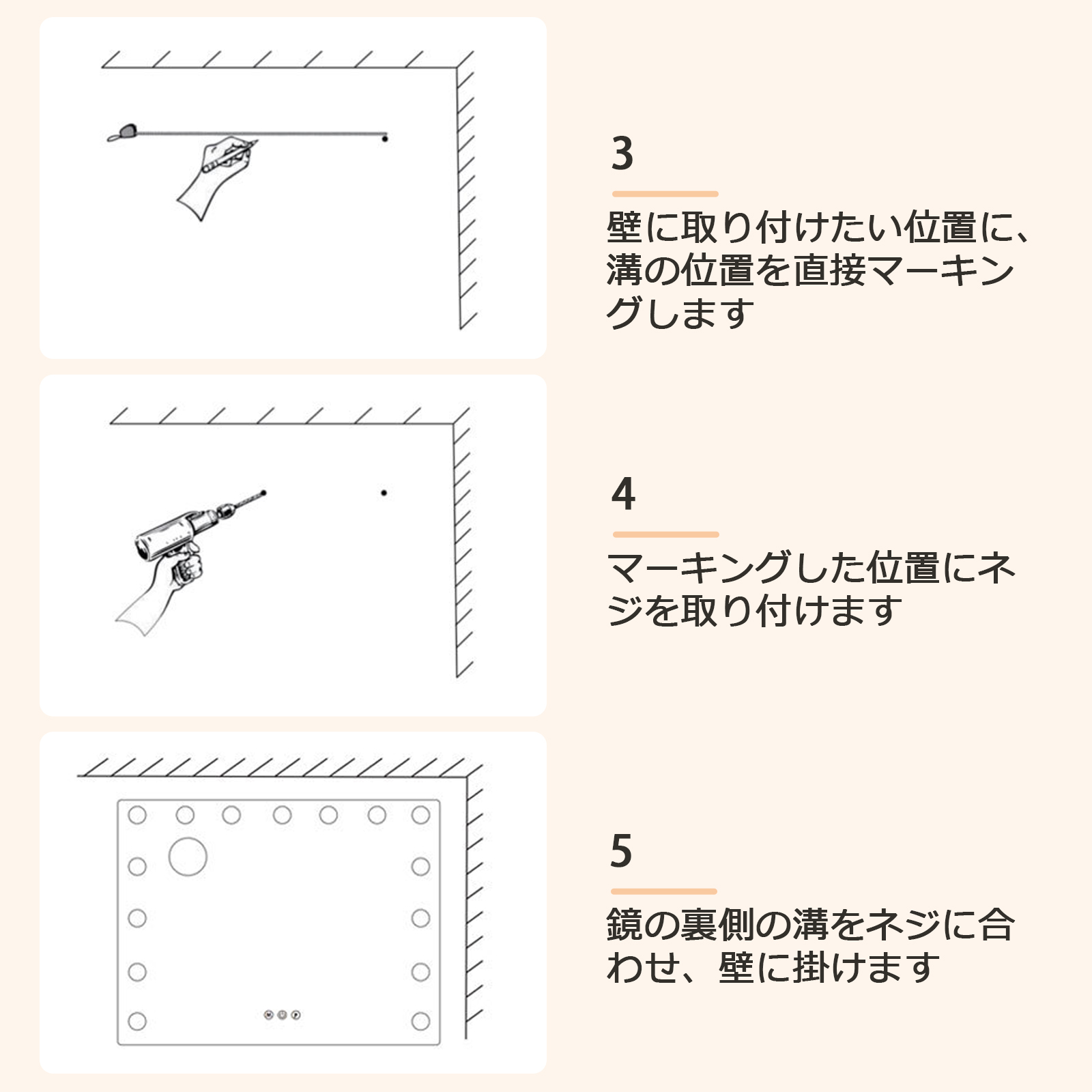 女優ミラー