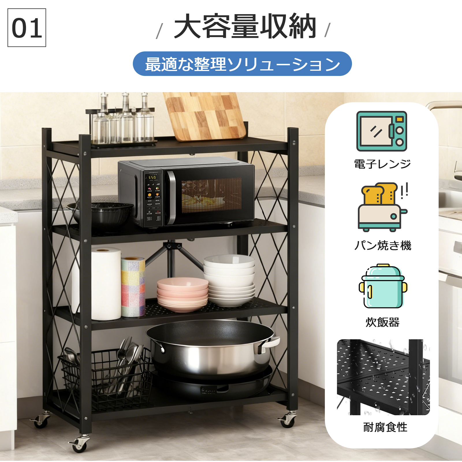 折りたたみラック