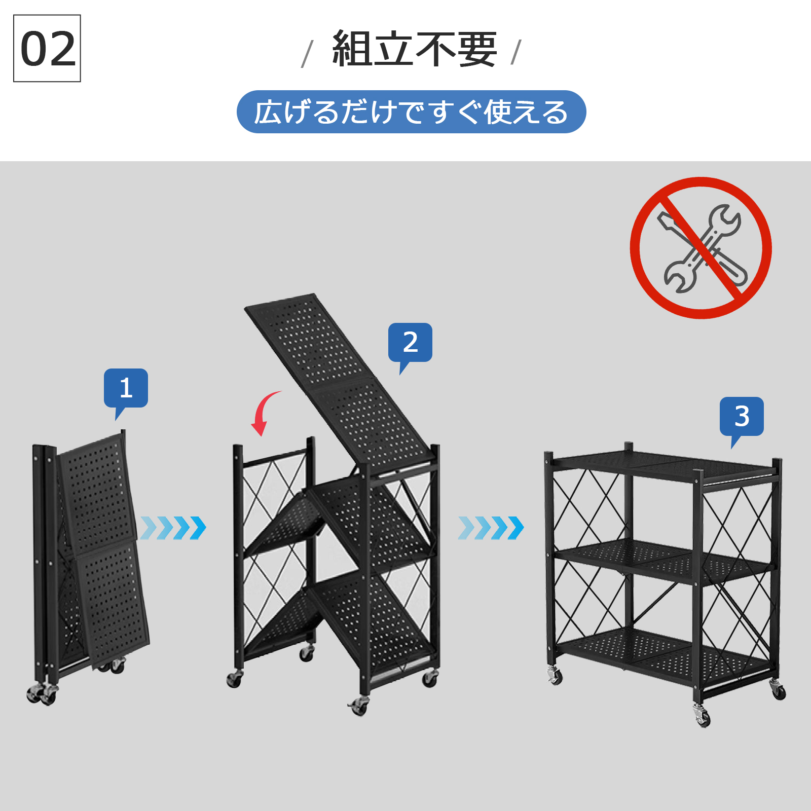 折りたたみラック