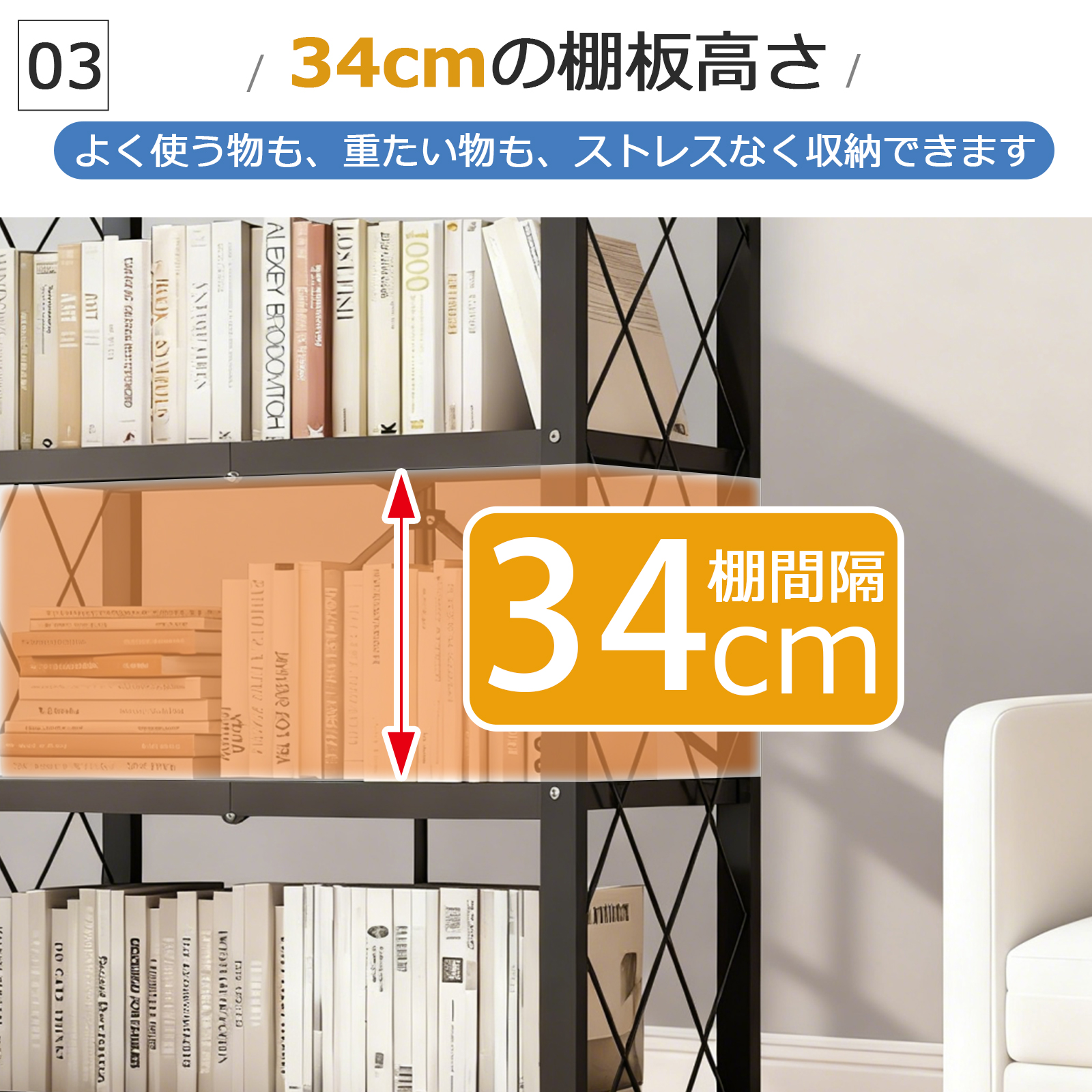 折りたたみラック