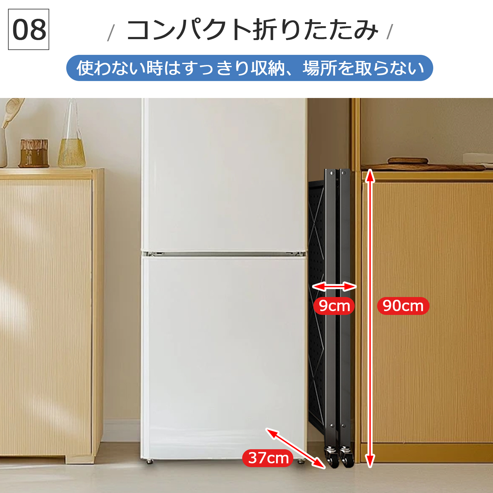 折りたたみラック