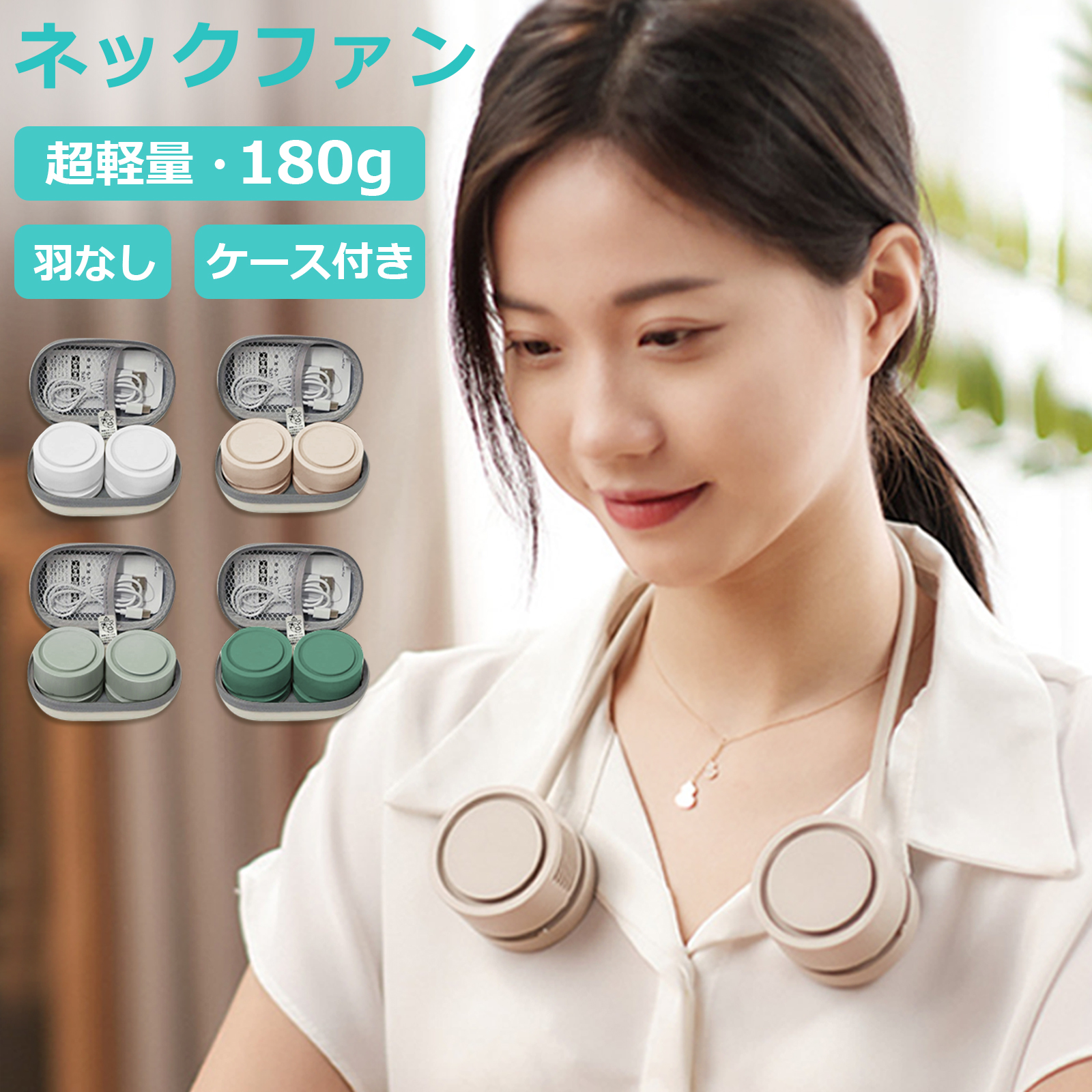 Amazon | 【2023年夏モデル 瞬間冷却】 首掛け扇風機 ネック