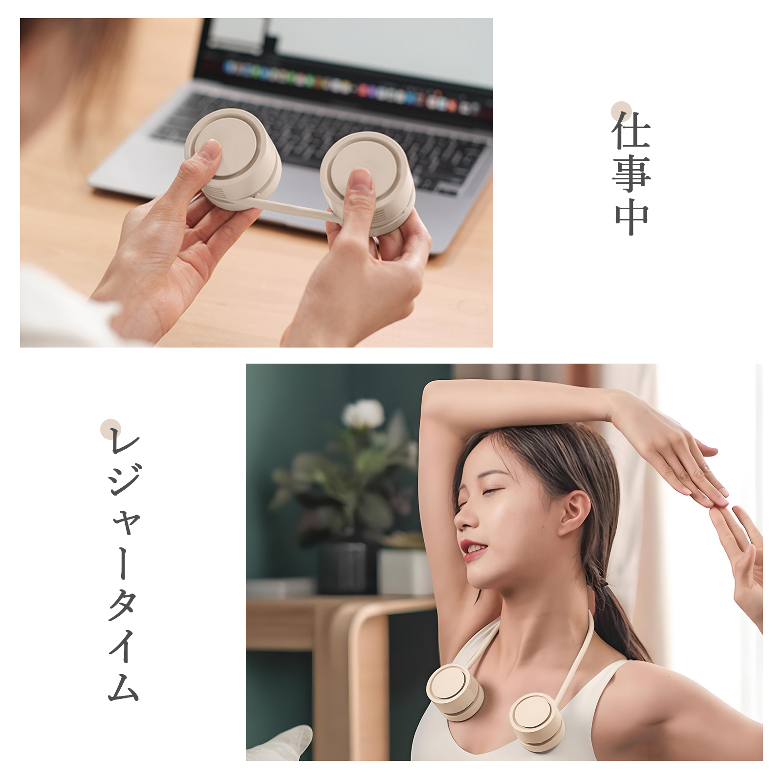 首掛け扇風機