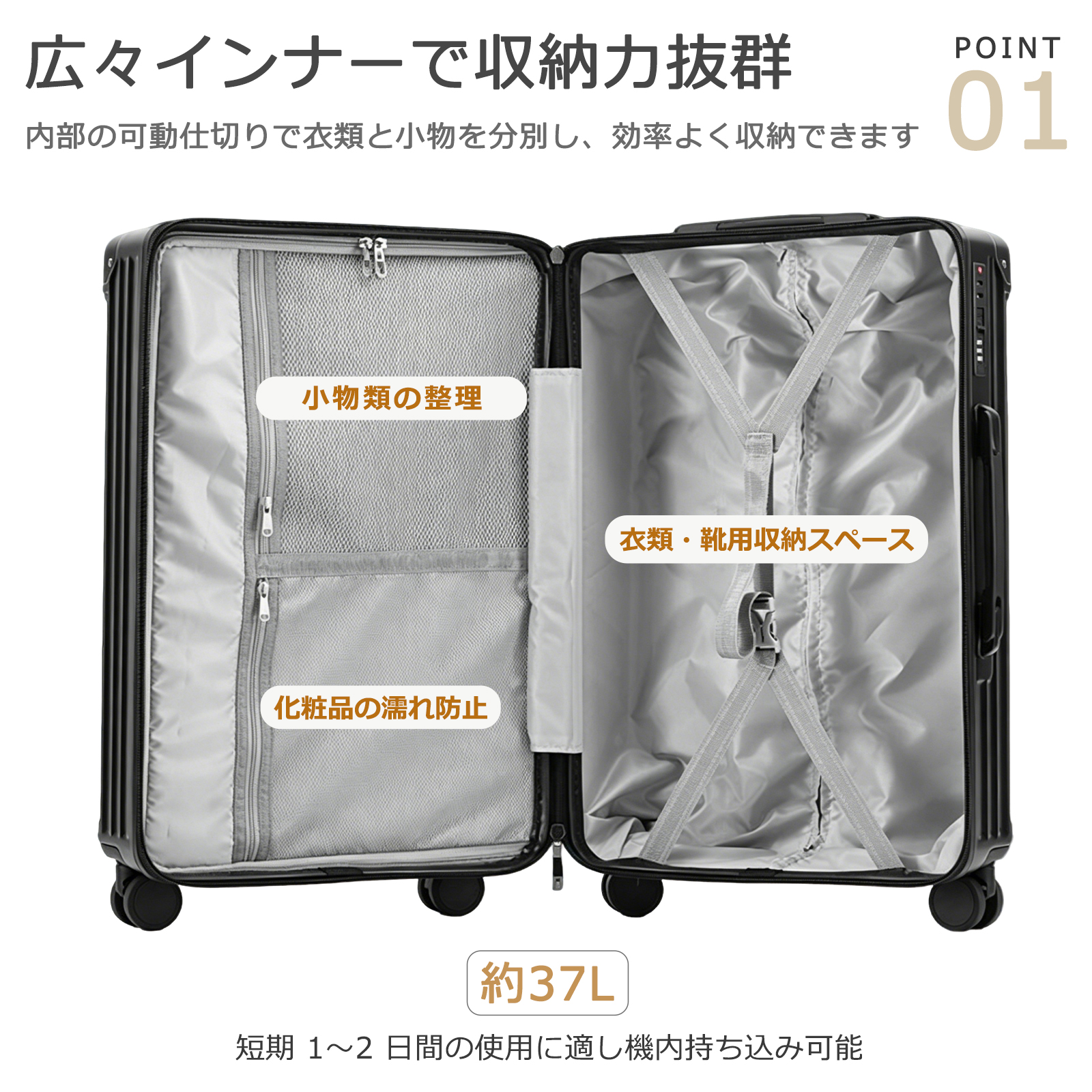 アルミスーツケース