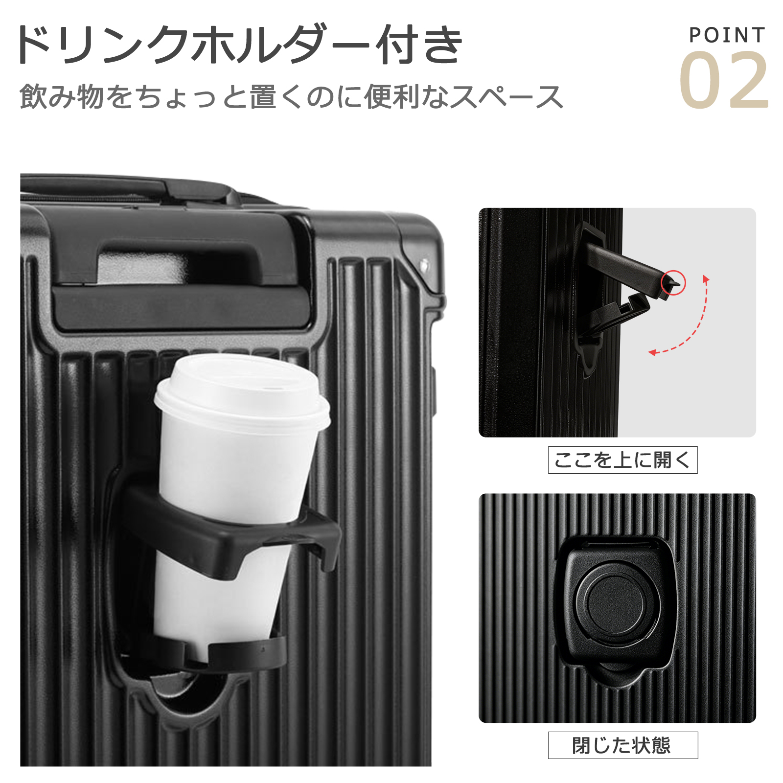 アルミスーツケース