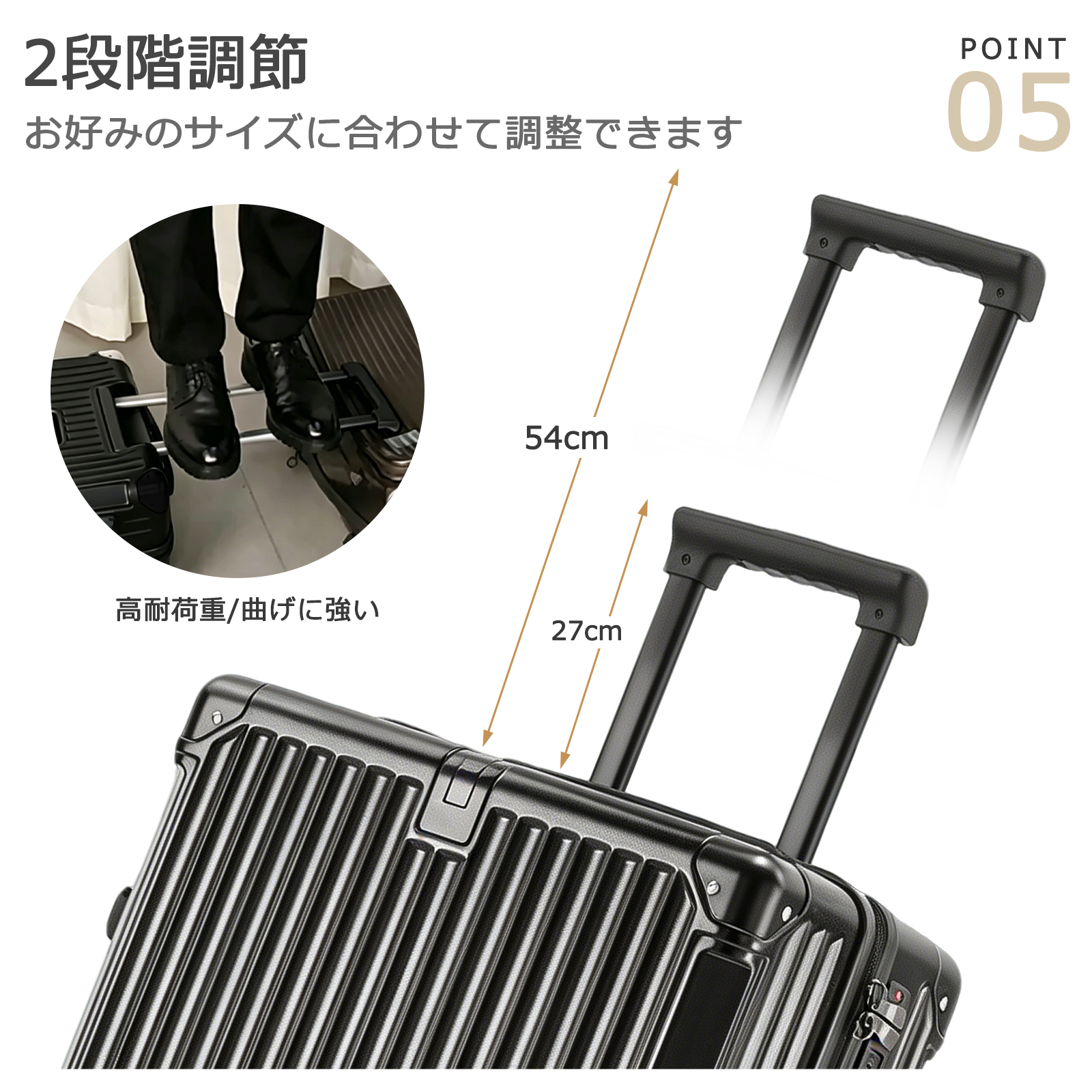アルミスーツケース