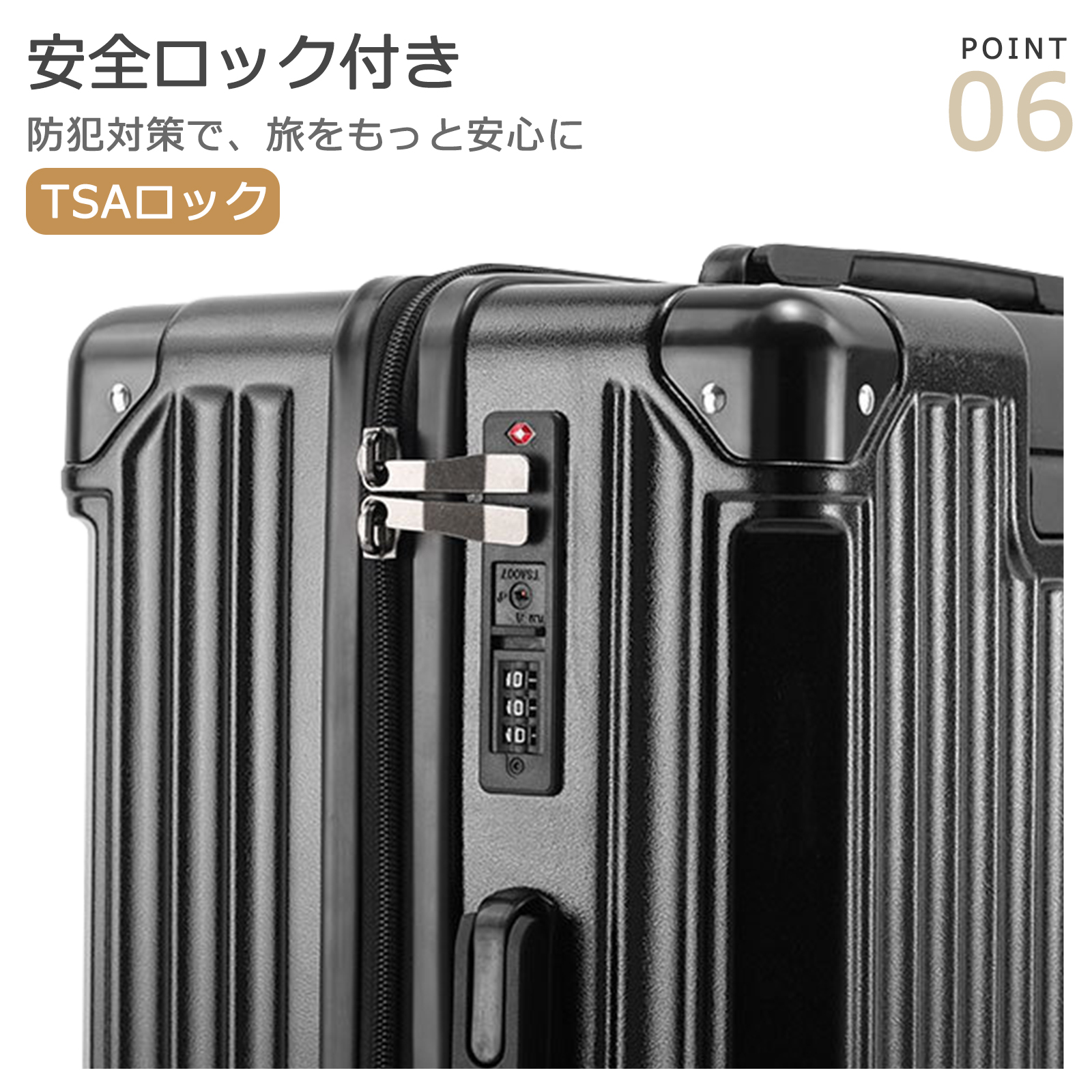 アルミスーツケース