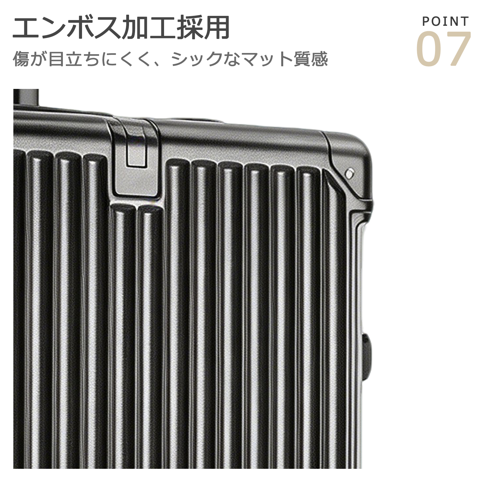 アルミスーツケース