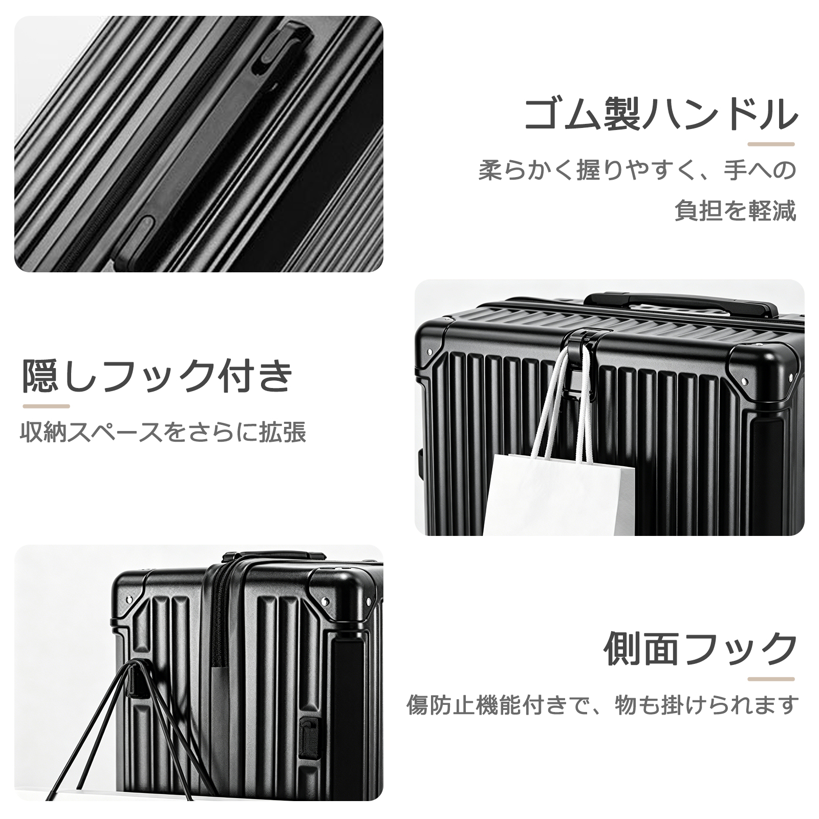 アルミスーツケース