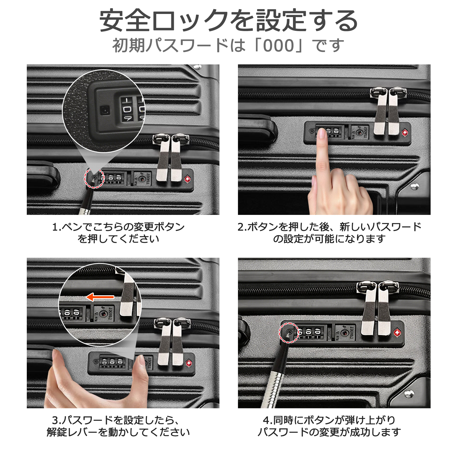 アルミスーツケース