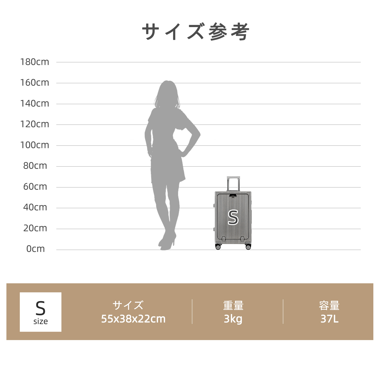 アルミスーツケース