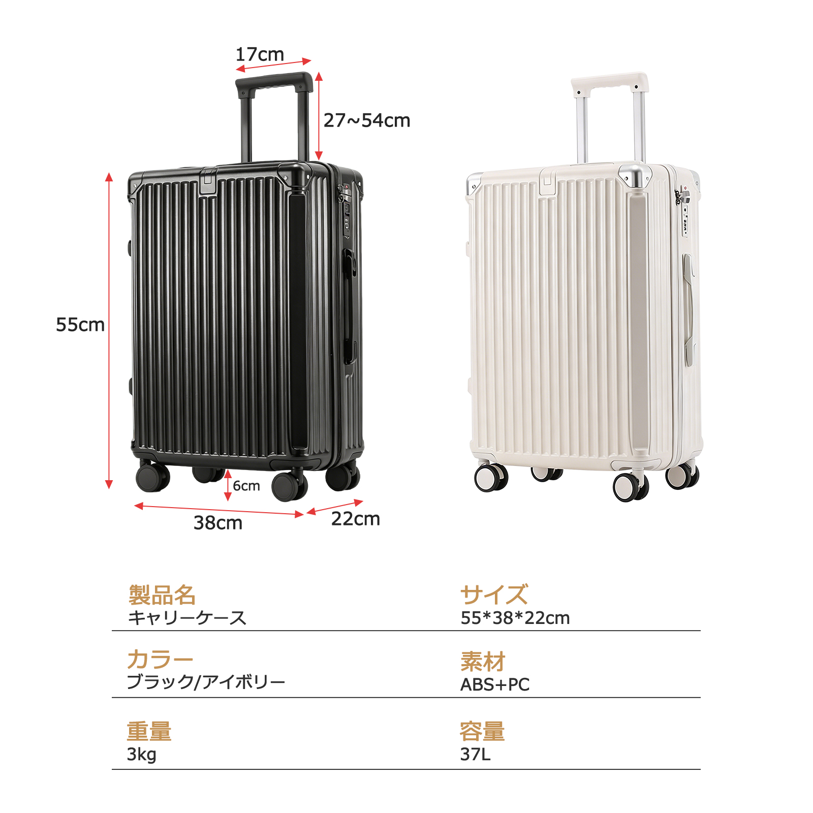 アルミスーツケース