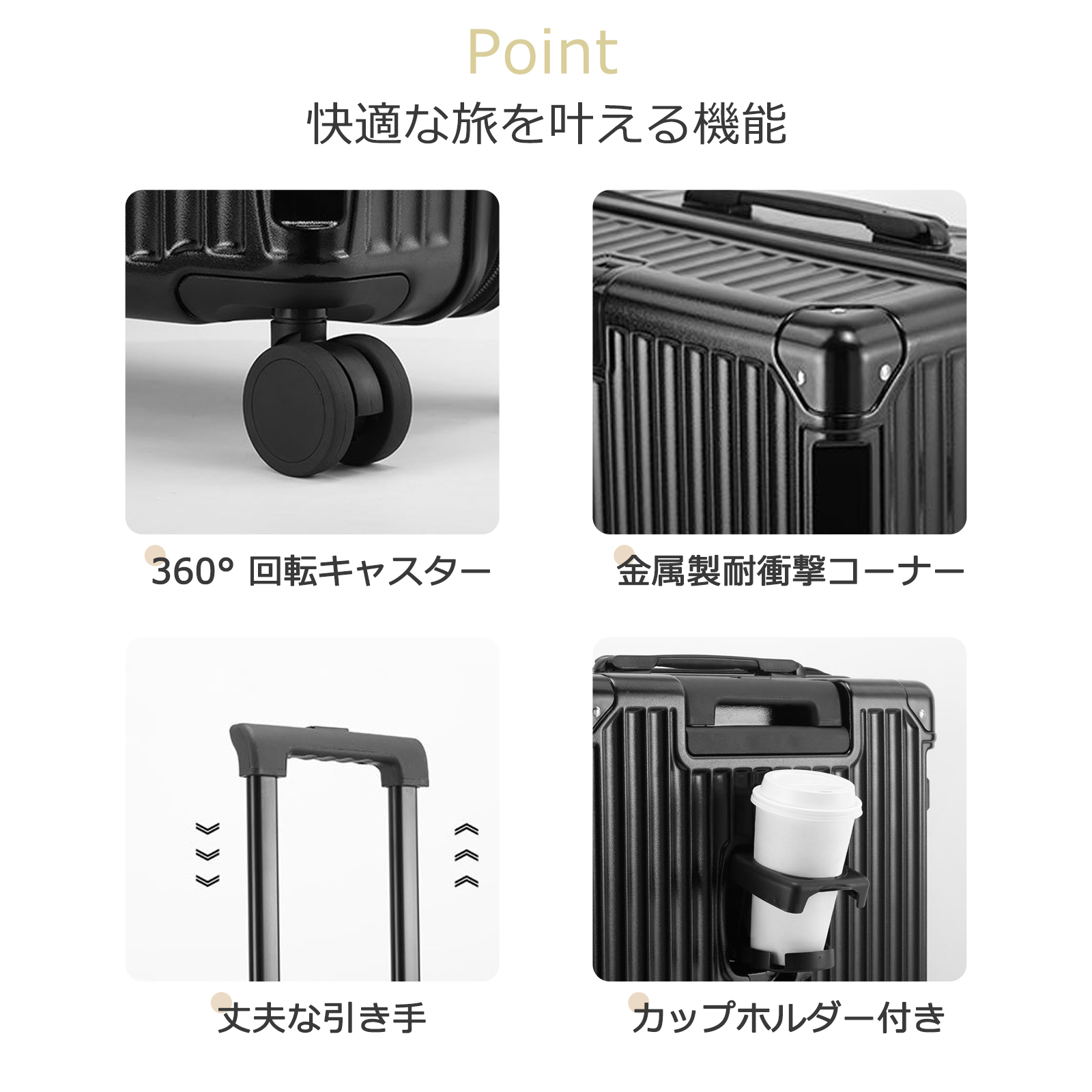 アルミスーツケース