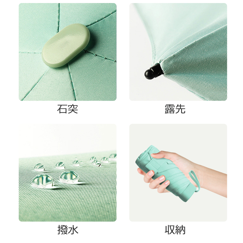 折り畳み傘