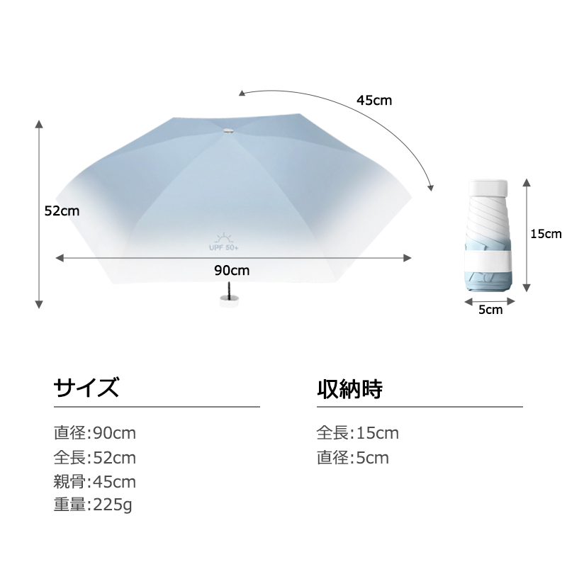 折り畳み傘