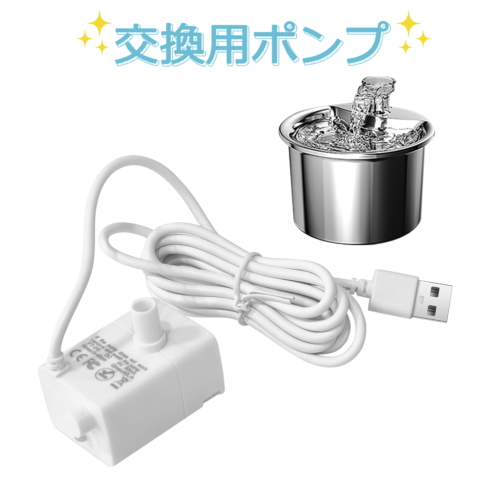 自動給水器