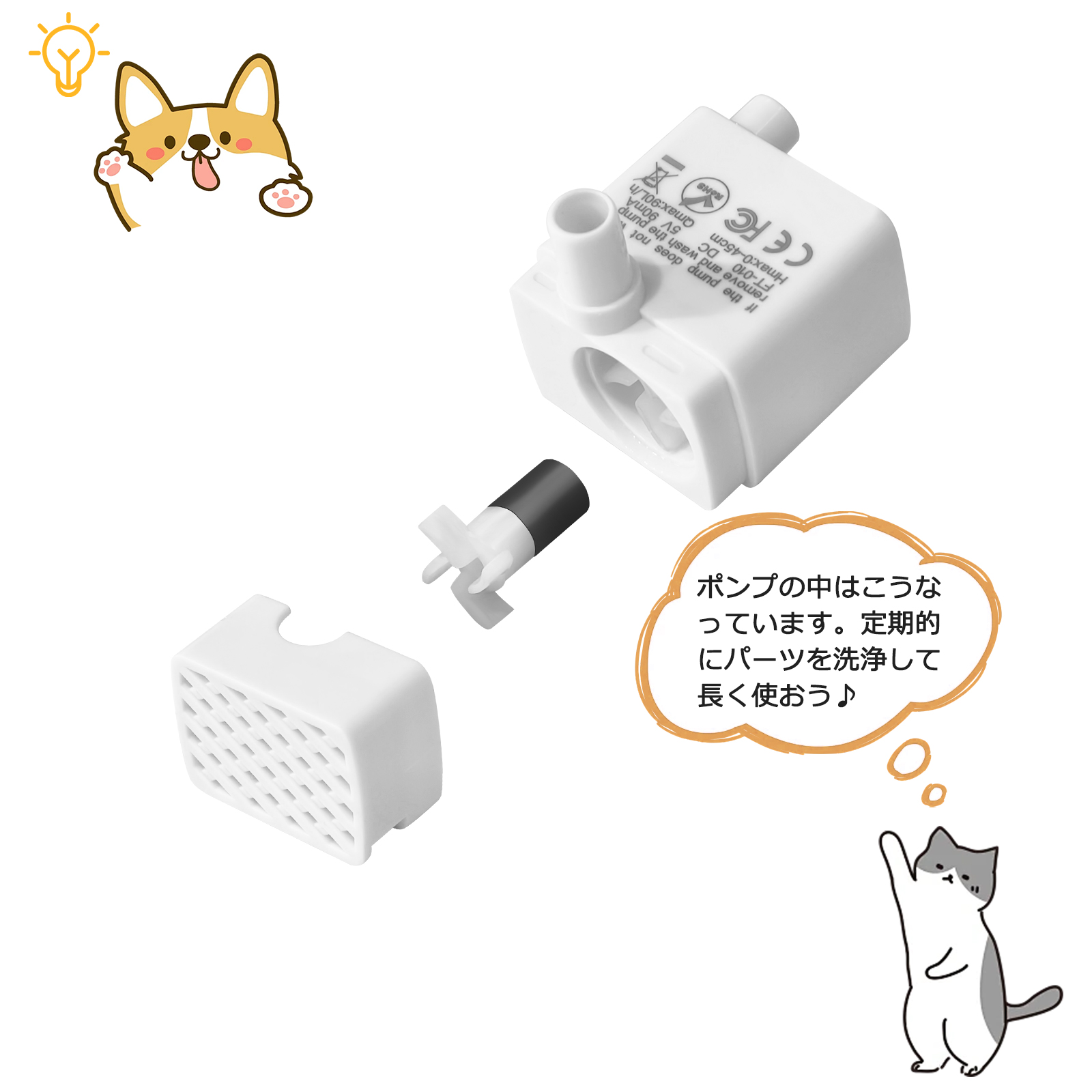 自動給水器