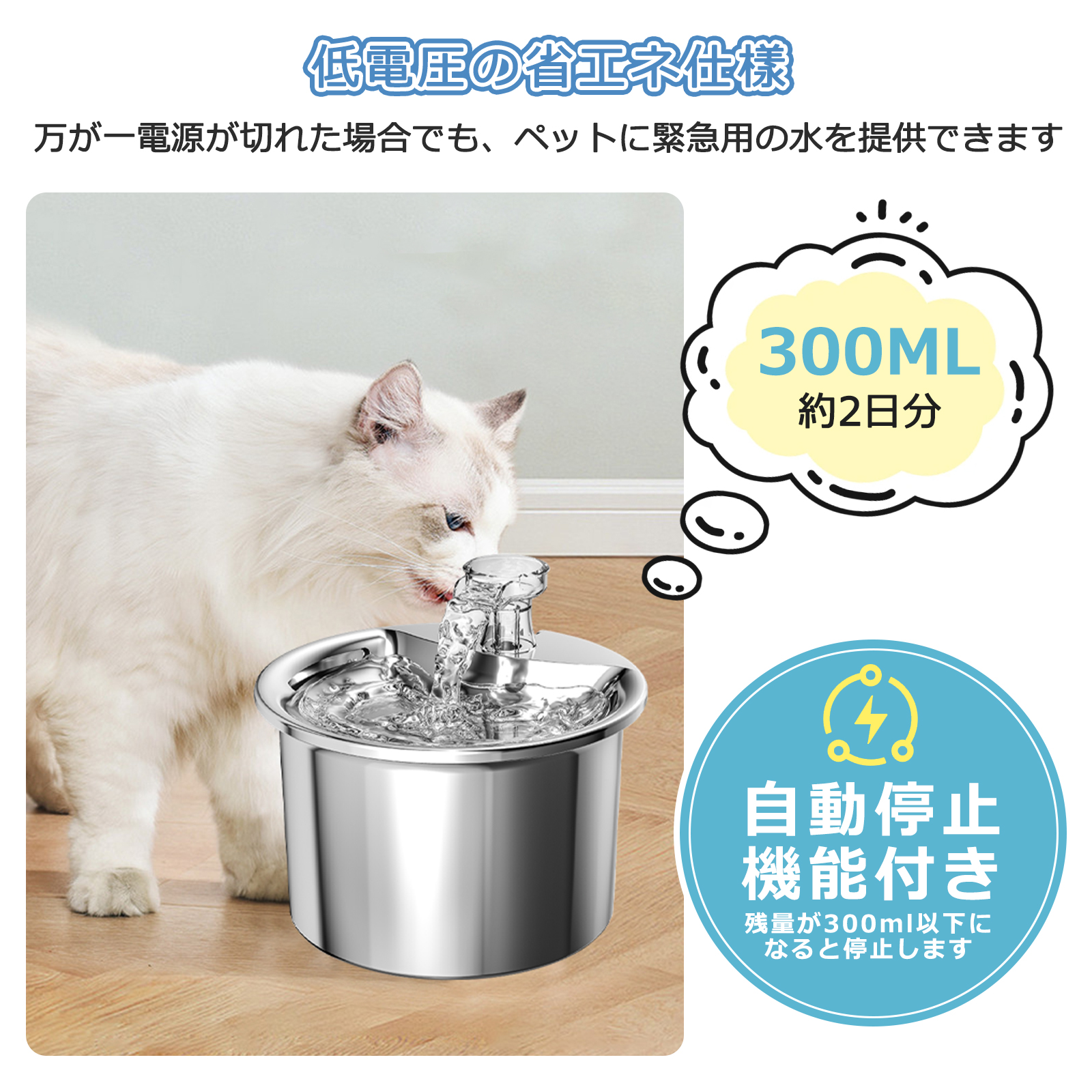 自動給水器