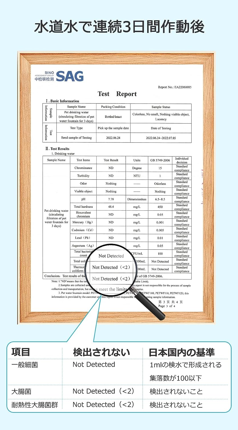 自動給水器