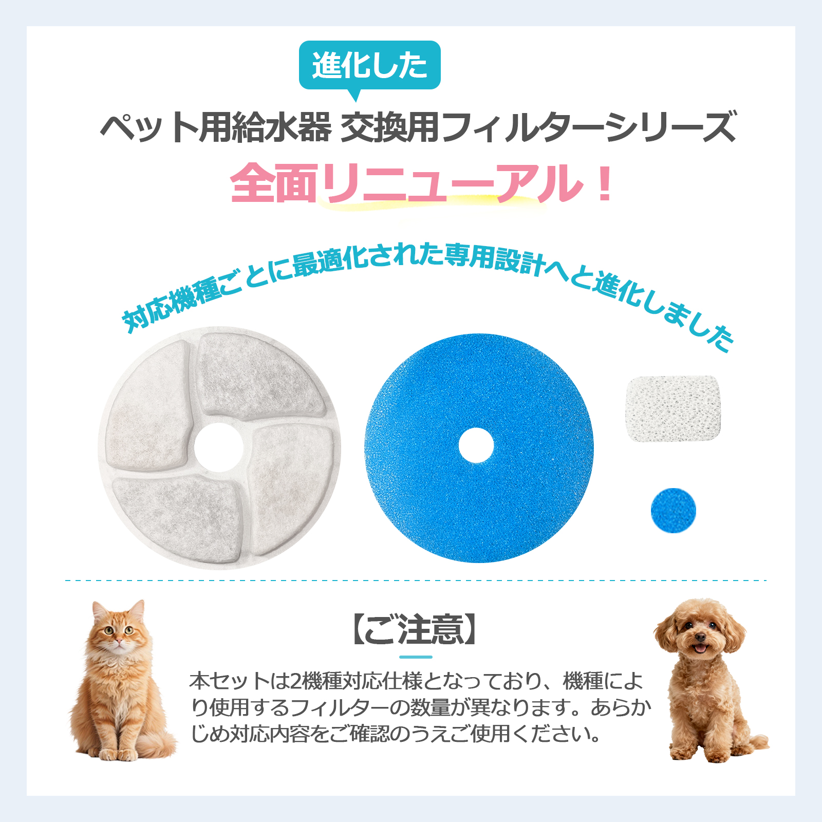 198円/枚】猫 水 フィルター 10枚入 ペット自動給水器 猫用自動給水器