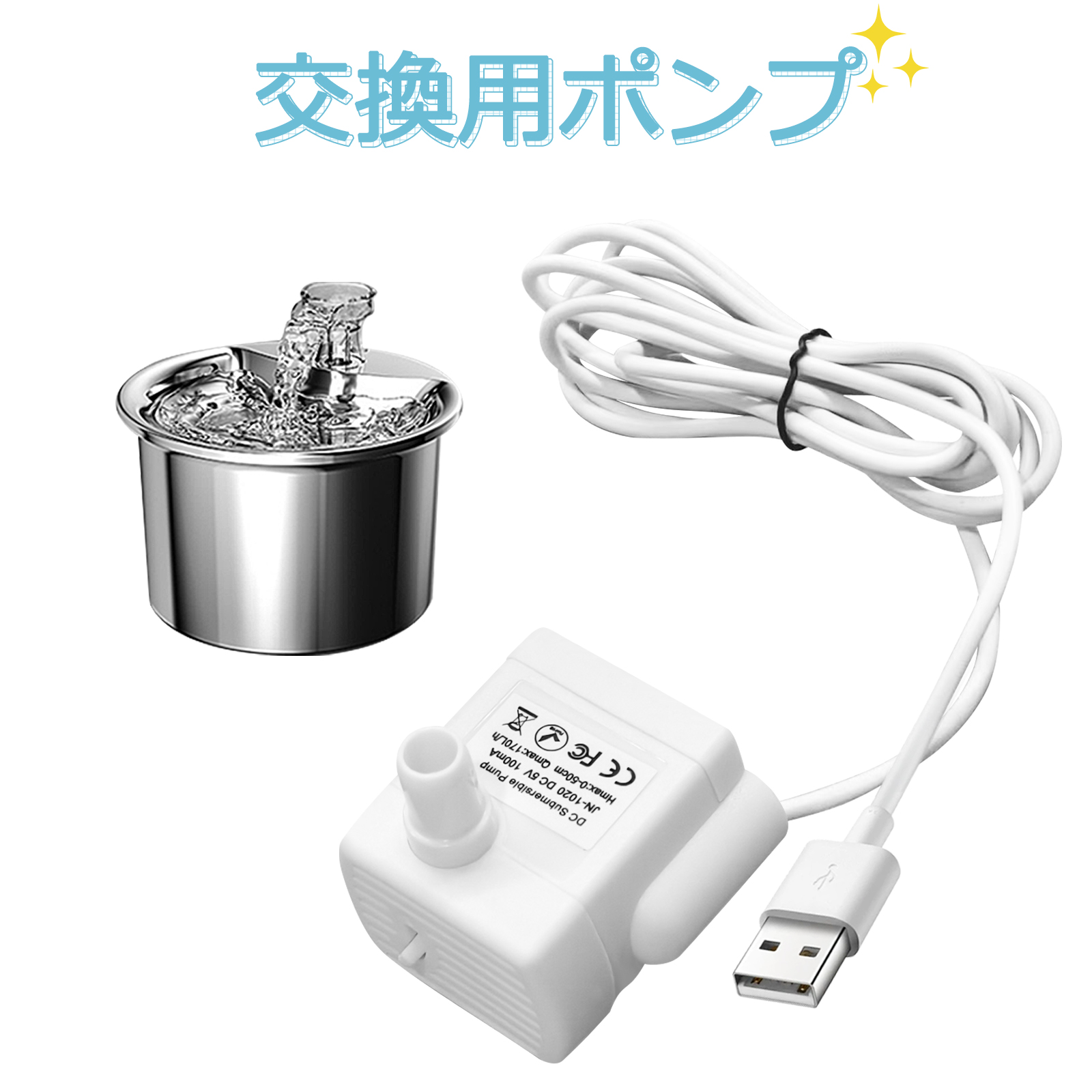 自動給水器