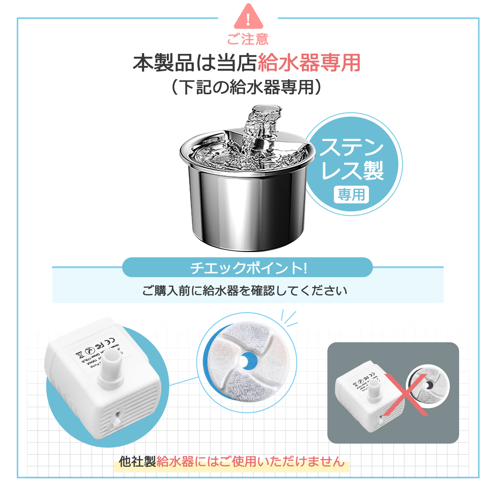 自動給水器