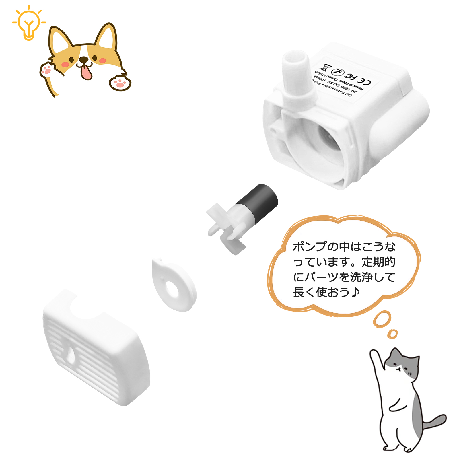 自動給水器